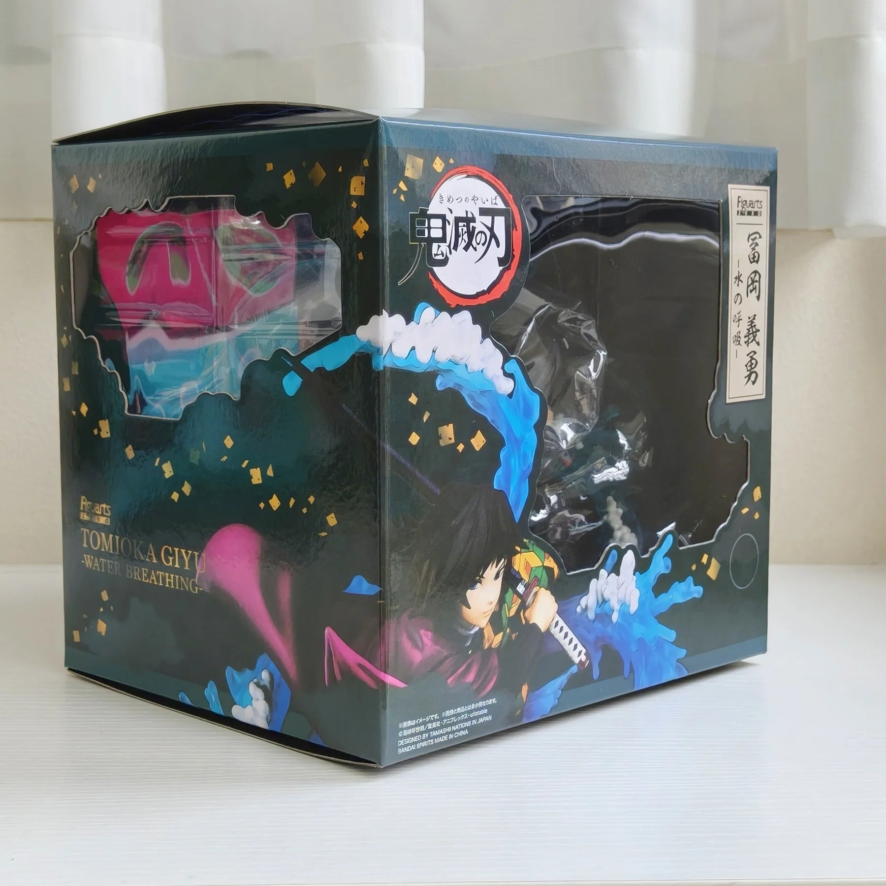 Action figure Giyu Tomioka – Water Hashira Flow - Demon Slayer