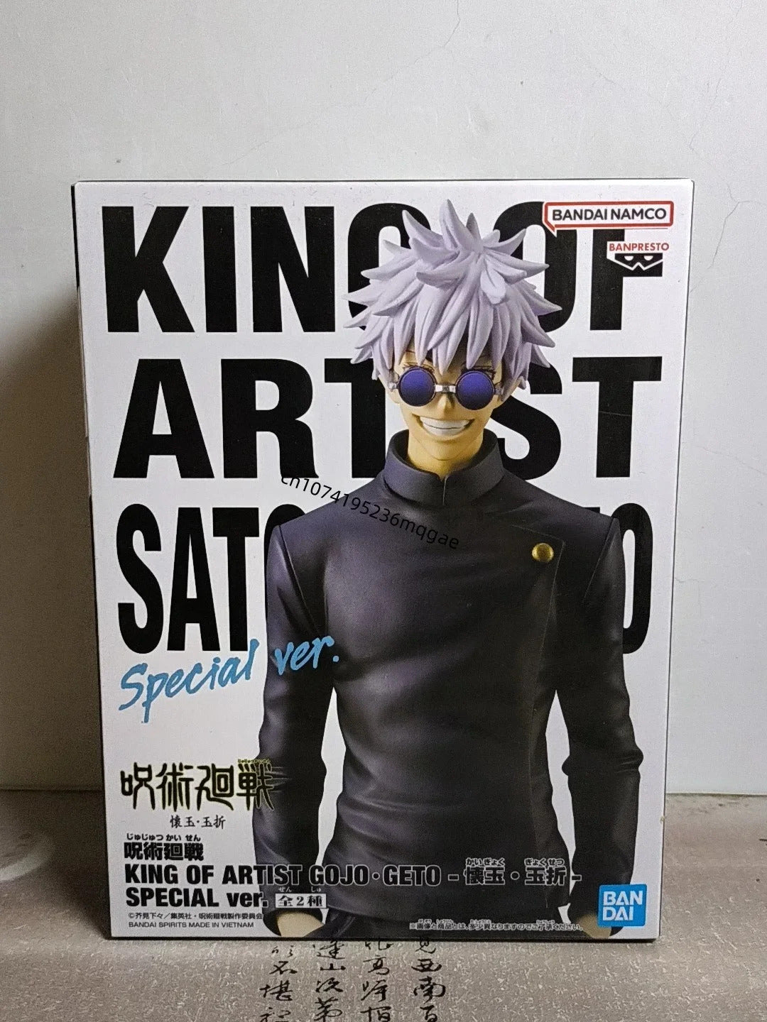 Action figure Satoru Gojo - Jujutsu Kaisen